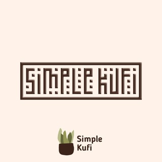 Telegram profile photo for Simple Kufi