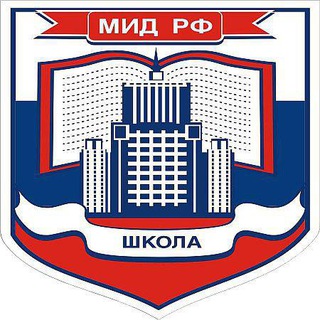 Telegram profile photo for Школа МИД России