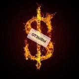 Telegram profile photo for SI Group | Отзывы