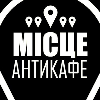 Telegram profile photo for Твоє місце
