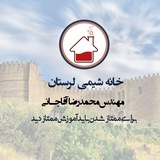 Telegram profile photo for خانه شیمی لرستان
