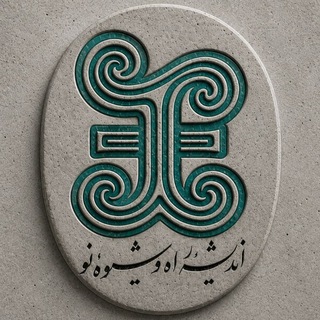 Telegram profile photo for دورههای آموزشی مؤسسۀ ارشن Arshan Institute Courses