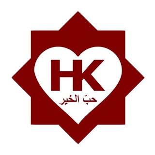 Telegram profile photo for Hubbulkhoir