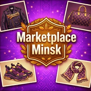 Telegram profile photo for Одежда|Minsk