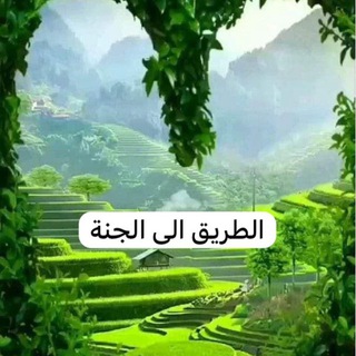 Telegram profile photo for بصائر اليقين