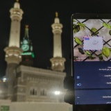 Telegram profile photo for شِينٌ.
