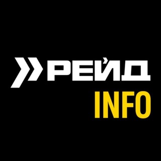 Telegram group profile photo for РЕЙД info ЧАТ