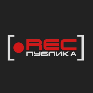 Telegram profile photo for РЕСПУБЛИКА