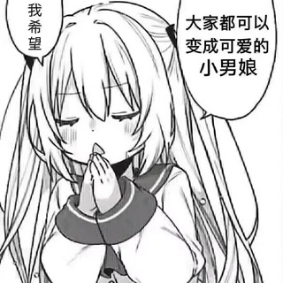 Telegram profile photo for 白~的保健室