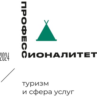 Telegram profile photo for Кластер «Туризм и сфера услуг» ДГУНХ