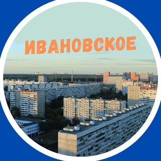 Telegram profile photo for Ивановское