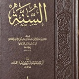 Telegram profile photo for والمَدِينَةُ خَيْرٌ لهمْ لو كَانُوا يَعْلَمُونَ