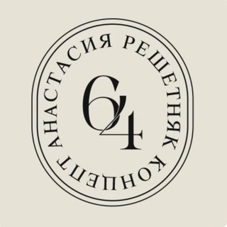 Telegram profile photo for ~ 64. Женская одежда
