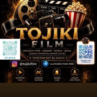 Telegram profile photo for Филмхо точики кинохои форси мутифилмхои точики