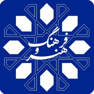 Telegram profile photo for فرهنگ و هنر تربت جام