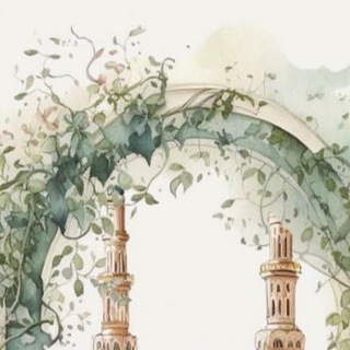 Telegram profile photo for جَواهر القصص 🫶🏻| كبروا الله 🕋