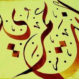 Telegram profile photo for ❤أّنِتٌـ❤عٌمًريِّ❤