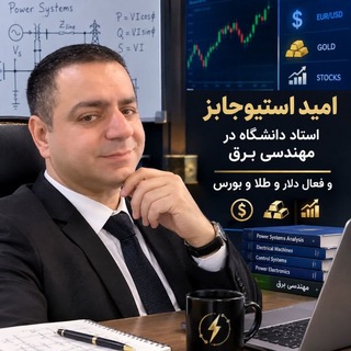 Telegram profile photo for فوق تخصص طلا و دلار و بورس با مرد شماره یک بورس ایران