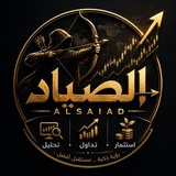 Telegram profile photo for Alsaiad.الصياد