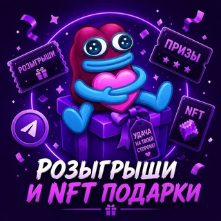 Telegram profile photo for Gifts Zone