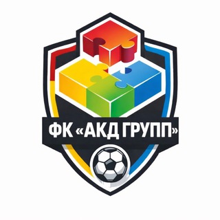 Telegram profile photo for ФК «АКД ГРУПП»