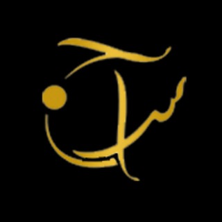 Telegram profile photo for گالری سراج زر