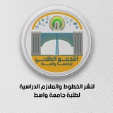 Telegram profile photo for وظائف-خطوط-ملازم