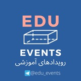Telegram profile photo for رویدادهای آموزشی| Edu_events