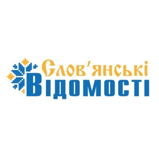 Telegram profile photo for Слов'янські відомості