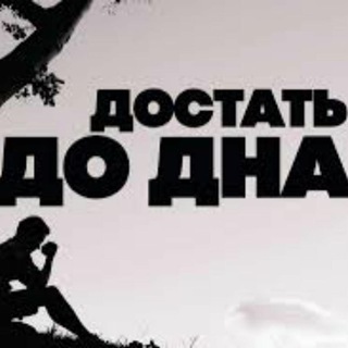 Telegram profile photo for Дни после