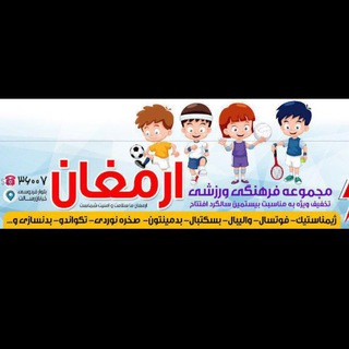 Telegram profile photo for Armaghan Girls