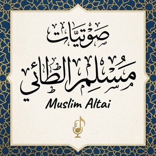 Telegram profile photo for صوتيات اللغة الإنكليزية