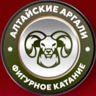 Telegram profile photo for АЛТАЙСКИЕ АРГАЛИ