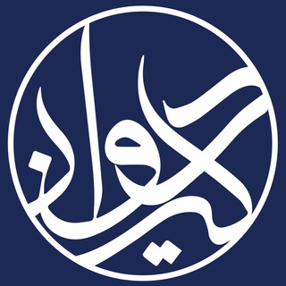 Telegram profile photo for Divan Institut-TestDaF-ÖSD