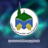Telegram profile photo for إعدادية سيد الأنام ( صلى الله عليه وآله وسلم) للبنين
