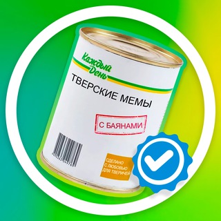 Telegram profile photo for Тверские Мемы на каждый день