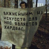 Telegram profile photo for Терпим, карлики // столичный лепила