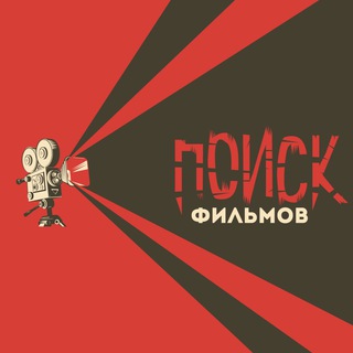 Telegram profile photo for Игра в кальмара / 3 сезон (2025)