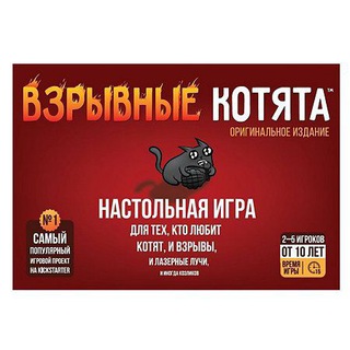 Telegram profile photo for взрывные котята