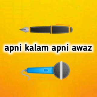 Telegram profile photo for apni kalam apni awaz