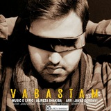 Telegram profile photo for Alireza Shakiba Music