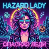 Telegram profile photo for HazardLady