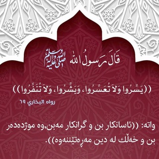 Telegram profile photo for قورئان~سوونە
