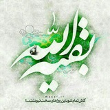 Telegram profile photo for کانال خادمین حضرت مهدی(عج)