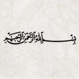 Telegram profile photo for Allah is my therapy