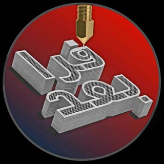 Telegram profile photo for استودیو فرابعد چاپ سه بعدی(صنعتی و فیگور)