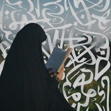 Telegram profile photo for خُطَوَاتٍ فِي نُورِهِمْ