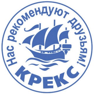Telegram profile photo for ⭐Туристская фирма "Крекс"⭐
