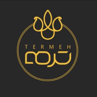 Telegram profile photo for کانال رضایت های ترمه(عباسی)