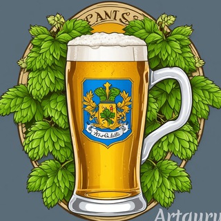 Telegram profile photo for Странствующий Пивной Барон🍻